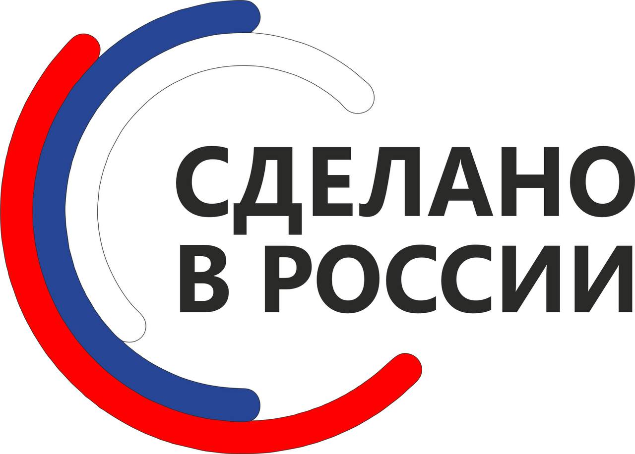 Международный кооперационный форум по импортозамещению "Сделано в России" 25-27.10.2023