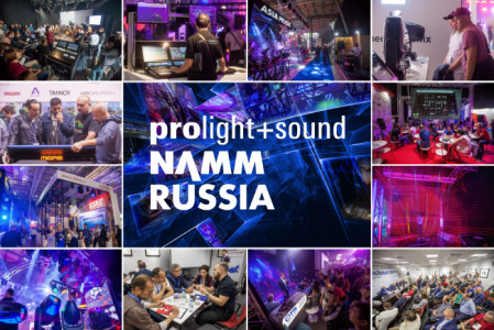 Международная выставка PRO LIGHT AND SOUND MOSCOW 2021 прошла в Москве, КВЦ "Сокольники", 16-18 сентября 2021 г. 