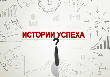 История успеха ООО "Дальневосточная архитектурная компания"