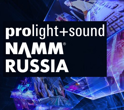 Международная выставка Prolight + Sound NAMM Russia 2022 в г. Москва 