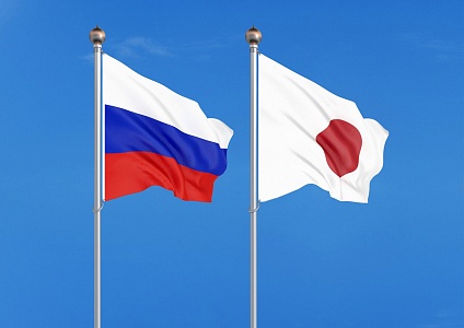 Приглашаем к участию в Российско-японском диалоге!