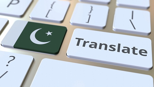 Начат прием заявок от предпринимателей на перевод материалов на иностранные языки 