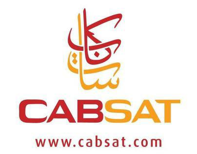 Международная выставка CabSat 2022 в г. Дубай 