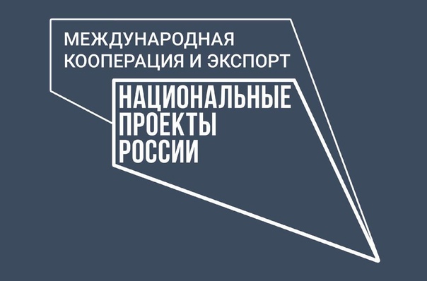 Начало отбора исполнителей на оказание комплекса услуг по организации проведения окружного совещания по вопросу реализации национального проекта