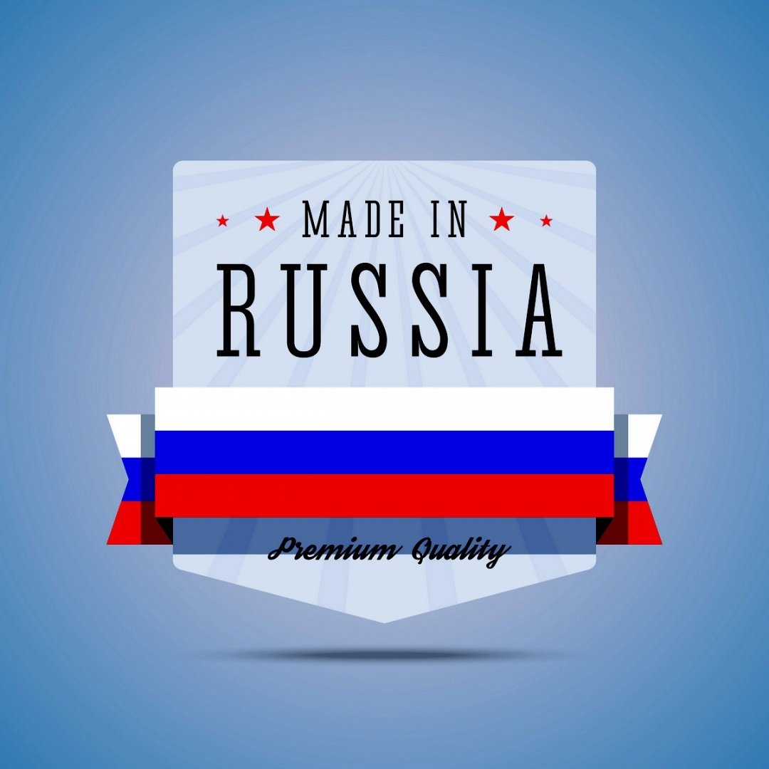 РЭЦ собирает экспортеров под брендом Made in Russia
