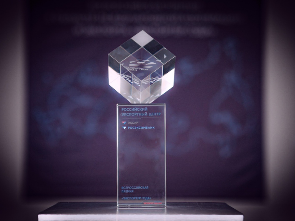 Остался месяц приема заявок на Всероссийскую премию «Экспортер года»