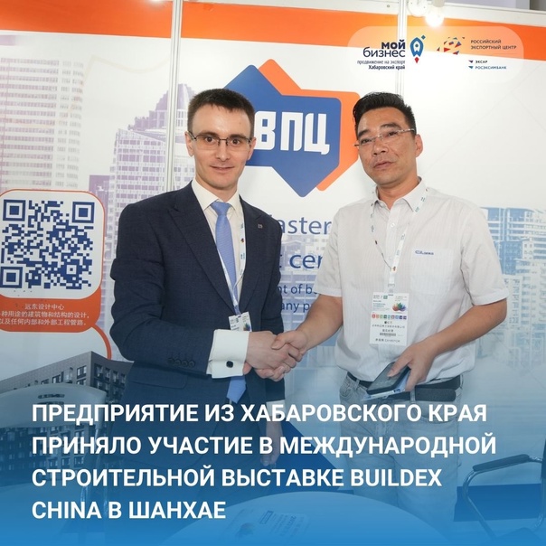 Итоги выставки BuildEx China 2023 в г. Шанхай, КНР