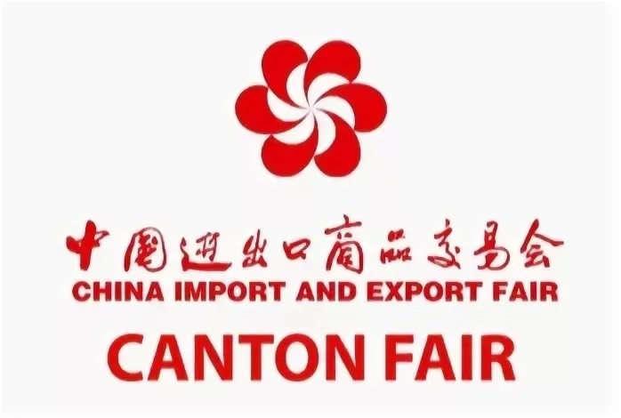 Приглашаем на крупнейшую торговую выставку Китая - The Canton Fair