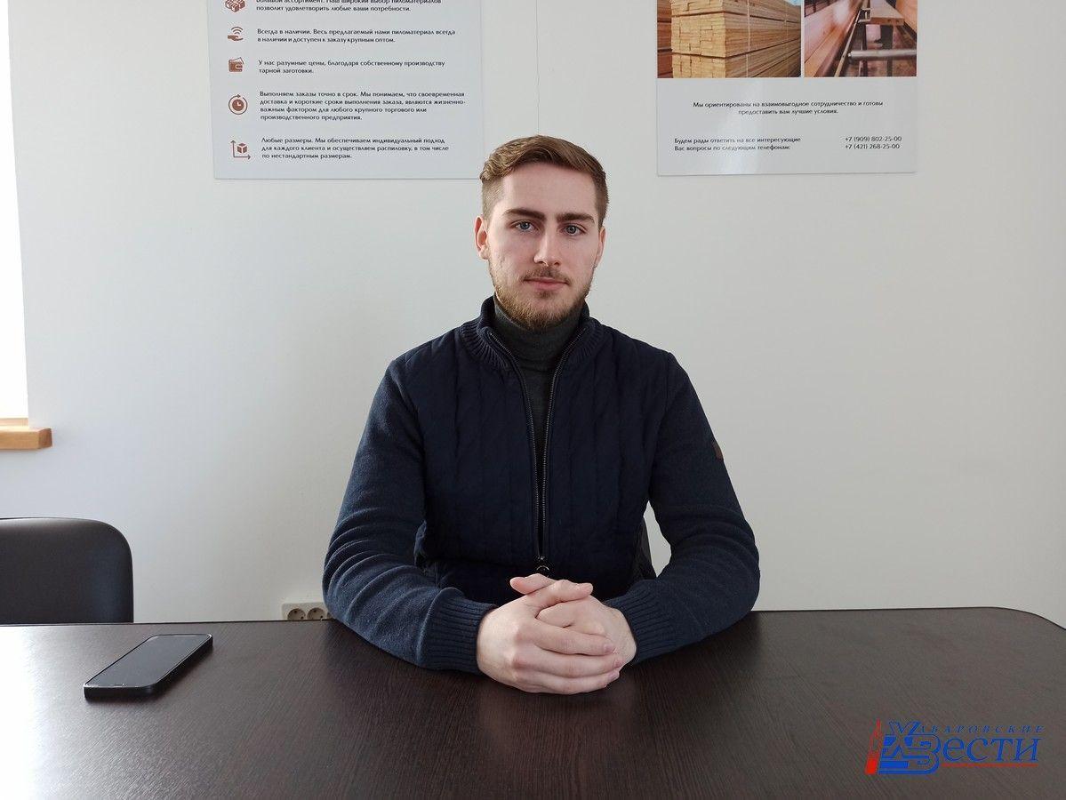 Хвойный аспект - СМИ о Центре поддержки экспорта Хабаровского края