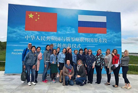 Предприниматели Хабаровского края посетили Фуюань